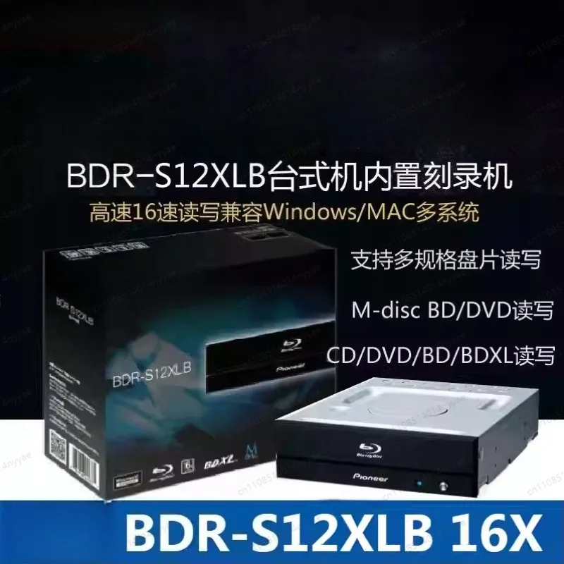 Built-In Blu-Ray Bu…