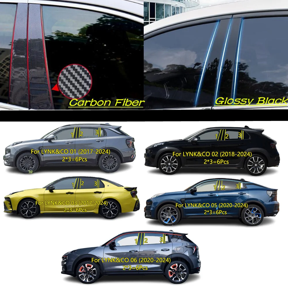 قطعة سيارة مواد عمود آخر غطاء الباب نافذة صب ملصق اكسسوارات ل LYNK & CO 01 02 03 05 06 2017 2018 2019 2020-2024