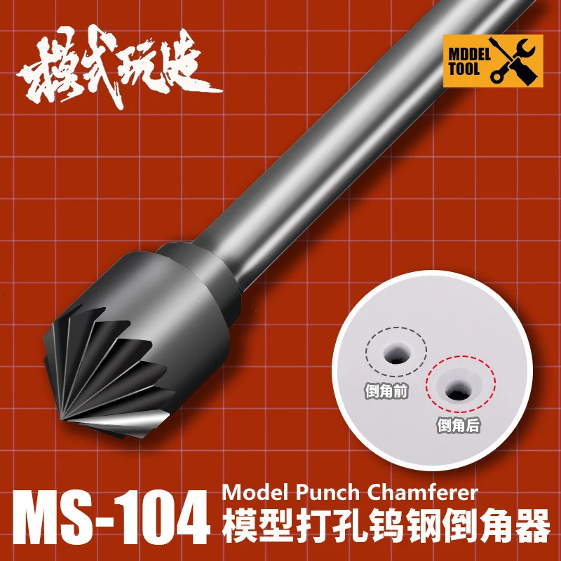 MOSHI MS104 Tungsten Steel Hole Expanding Chamfer Bit Model Drilling Punching Tool For DIY Hobby Model Making Craft Accessories