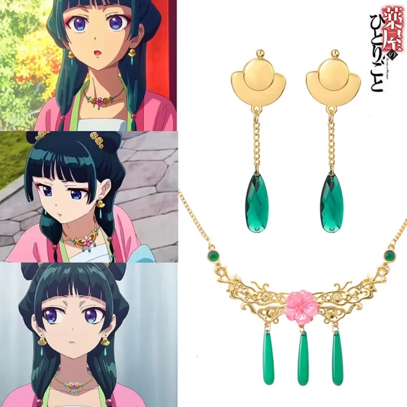 The Apothecary Diaries Maomao Cosplay Necklace Earrings  Ear Clips Anime Cartoon Cosplay Accessories For Women Fans Jewelry