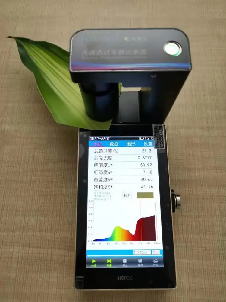 OHSP350T Handheld Portable Spectral Analysis Transmission Spectrometer