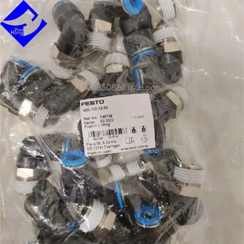 FESTO Genuine 130734 QSL-1/4-12-20 130738 QSL-1/2-12-20 130741 QSL-6-100 130742 QSL-8-50 130744 1Set/10PC,Price Negotiable