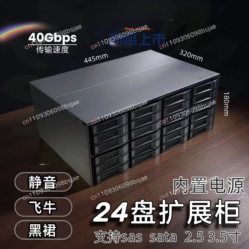 Metal M424 4U can cabinet 24-disk 12G high-speed storage expansion cabinet, built-in power supply