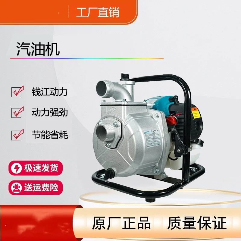 Gasoline engine, water pump, non electric water pump, agricultural irrigation, high pressure, high lift, water absorption