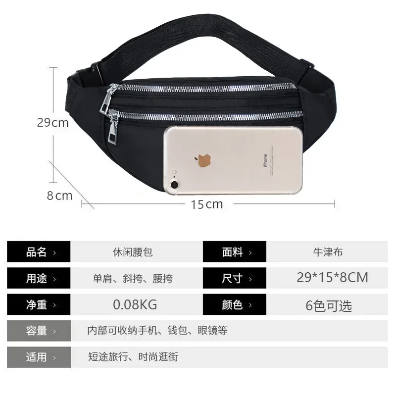 Fanny Pack Women Fashion Waist Pack Casual Crossbody Chest Bags Unisex Hip Bum Bag Waterproof Travel Belt Bag Sport Purse Pocket