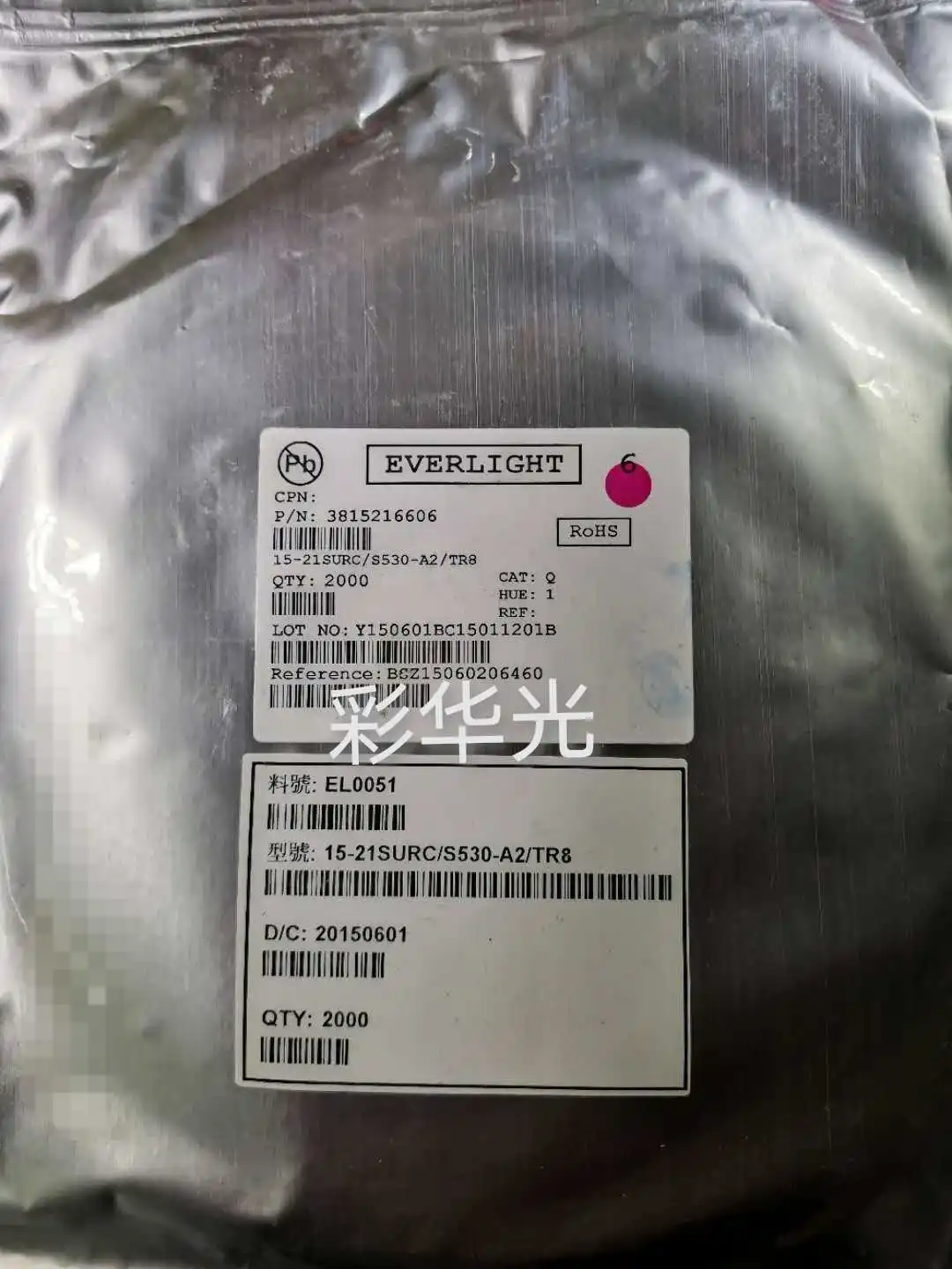 

50Pcs/ 15-21SURC/S530-A2/TR8 1206 (3216) Red SMD LED