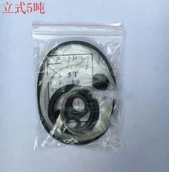 Repair Tool Jack Accessories Oil Seal Ring Vertical Horizontal Small Accessories Vertical Jack Repair Kit 1pc