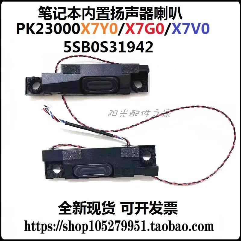 

For Lenovo Legion R9000P 2021H 5 Pro 16 Y9000P Speaker Laptop Audio