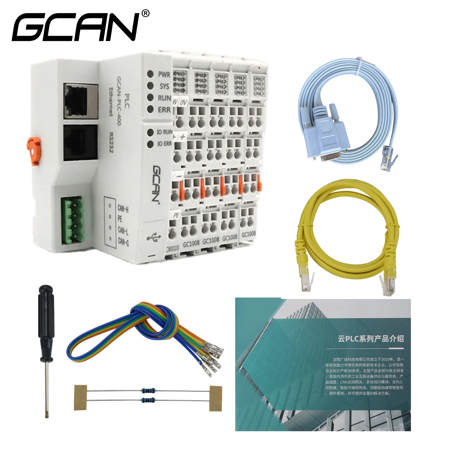 Codesys CLP PLC 프로그래밍 가능 로직 컨트롤러 지지대, CANopen / Modbus TCP / Modbus RTU 마스터/슬레이브 프로토콜