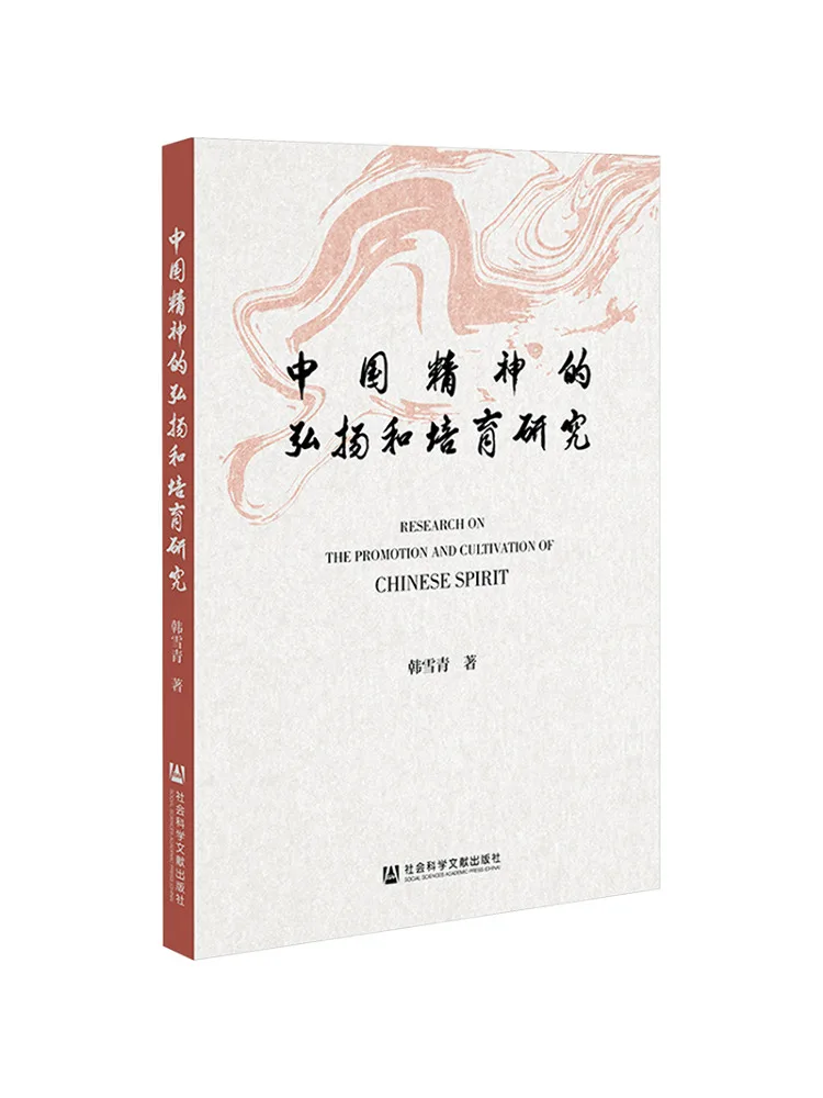 

Книга-Winshare Исследования по акции и выращиванию китайского духа