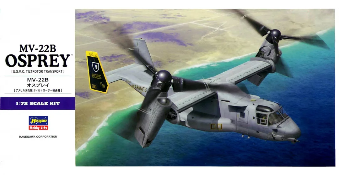 

Hasegawa 1/72 01571 MV-22B Osprey [U.S.M.C. Tiltrotor Transport] Military Assembling Scale Model Kit DIY Toy, Collection Gift