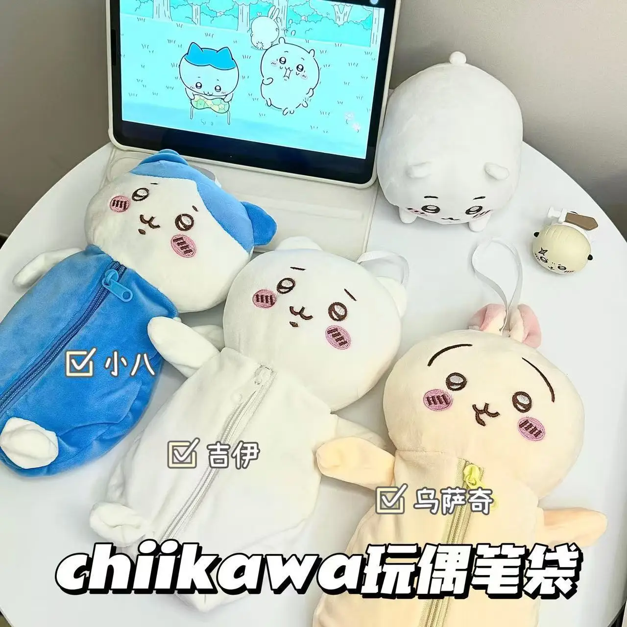 Image of Chiikawa Plüsch-Federmäppchen Usagi, große Schreibwarentasche, Cartoon-Aufbewahrungstasche, niedliches, lustiges Geschenk zum Schulanfang für Freunde