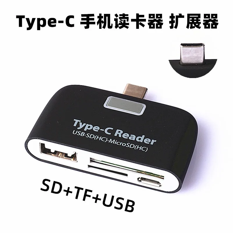 USB-адаптер Type-C для чтения SD-карт