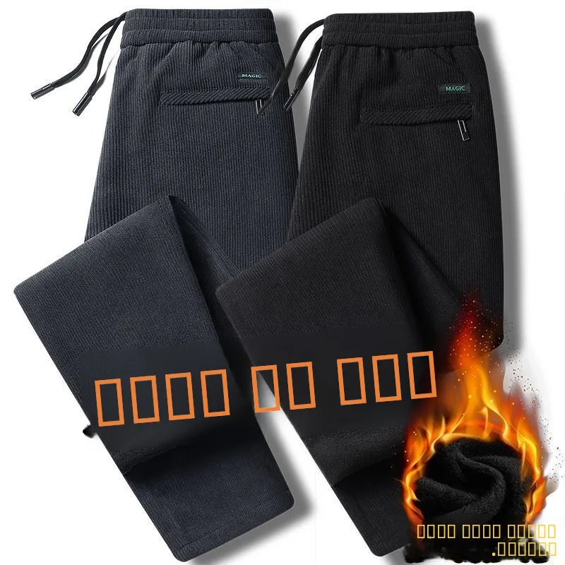 

Мужские повседневные брюки прямого кроя на флисовой подкладке, новинка 2024 года, теплые вельветовые спортивные штаны для активного отдыха, корейский модный тренд