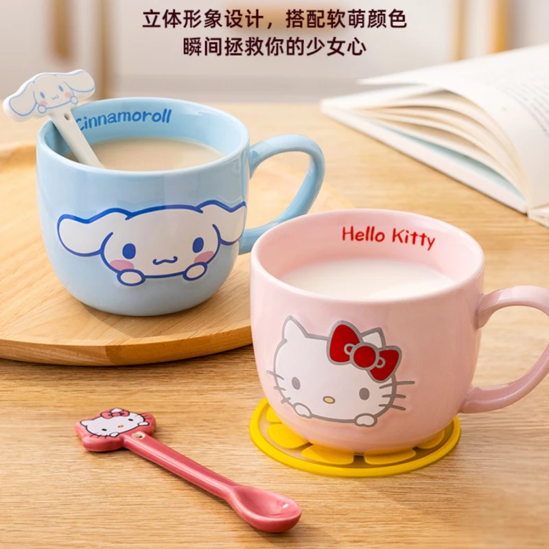 산리오 헬로키티 대용량 아침식사 컵 세라믹 릴리프 머그 쿠로미 시나모롤 마이멜로디 가정용 물 우유 주전자
