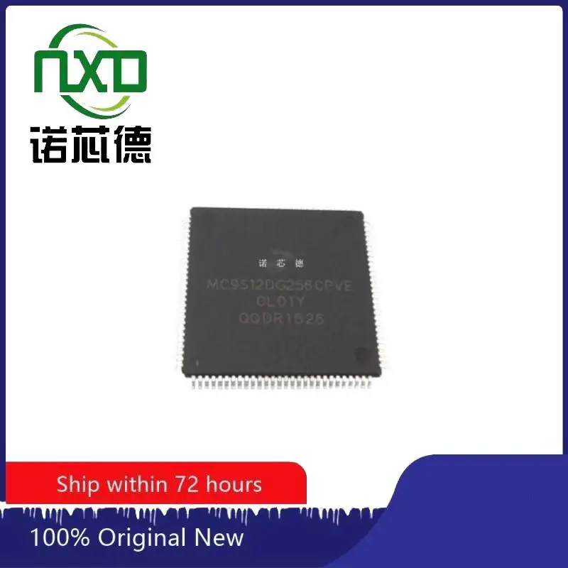 

5PCS / LOT 100% NEW MC9S12DG256CPVE TQFP122 EMBEDDED MICROCONTROLLER CHIP ELECTRONIC COMPONENTS