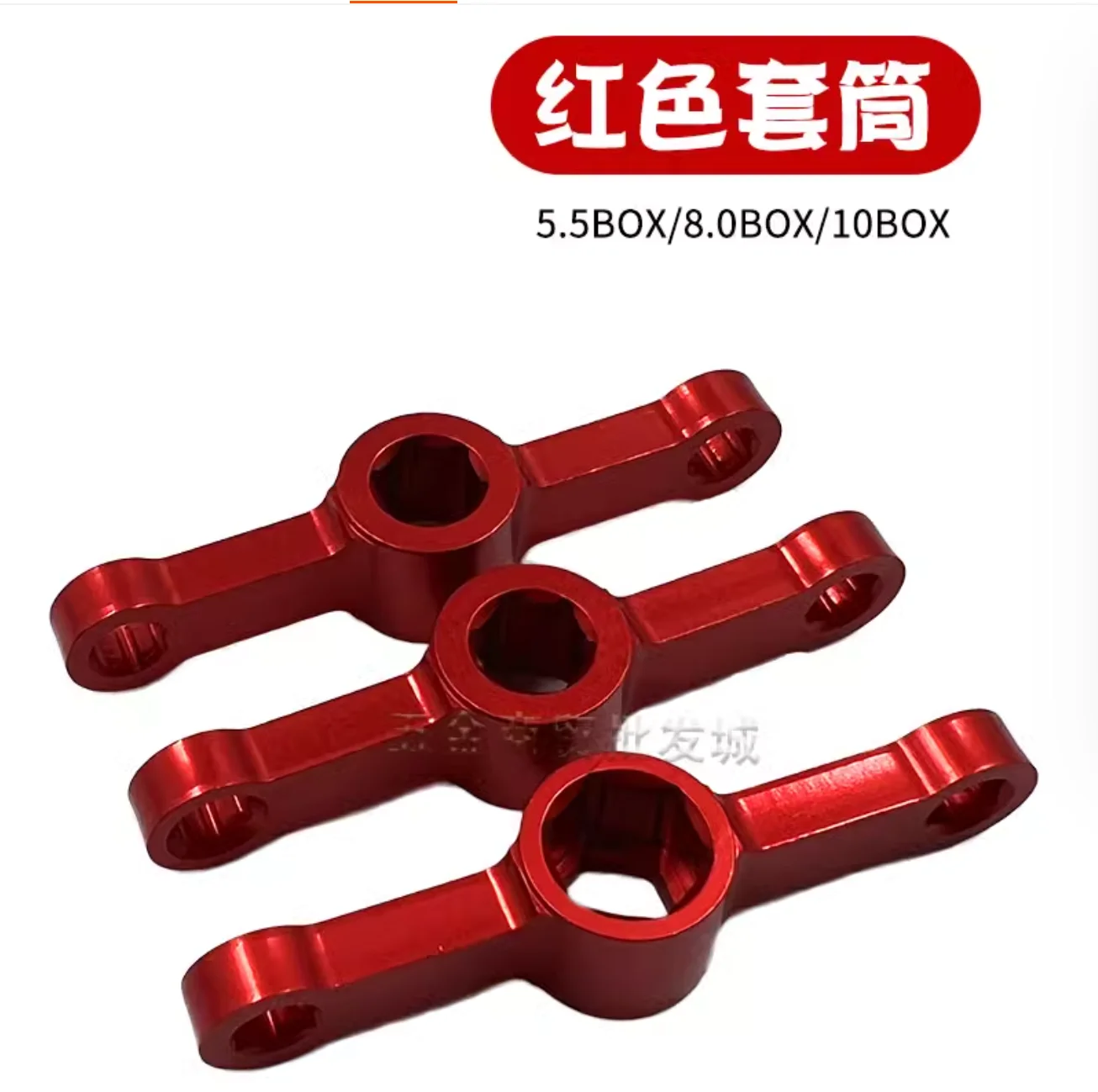 Cross machine hexagonal socket wrench 5.5/8/10mm Unloading propeller wrench Motor bullet quick disassembly tool NO.TXF-3031