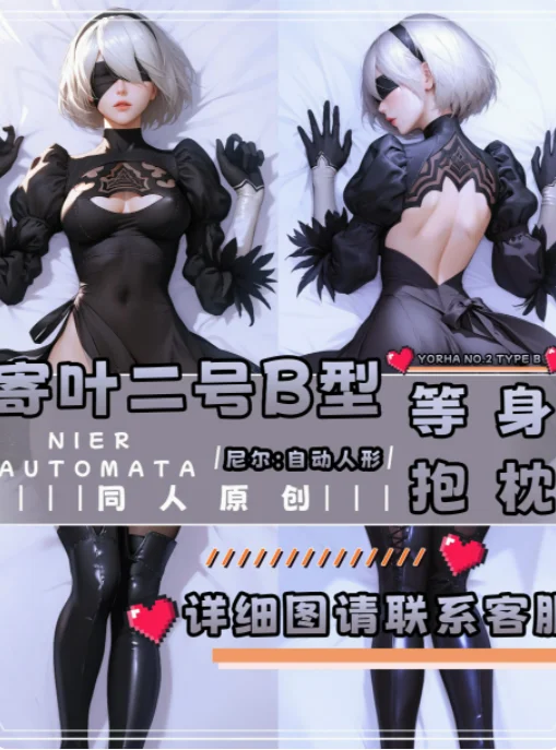 Anime NieR:Automata YoRHa, N ° 2, Tipo B, Sexy, Abraçando Dakimakura, Fronha de Corpo, Cosplay, Otaku, Capa de Almofada, Cama, YZZJ