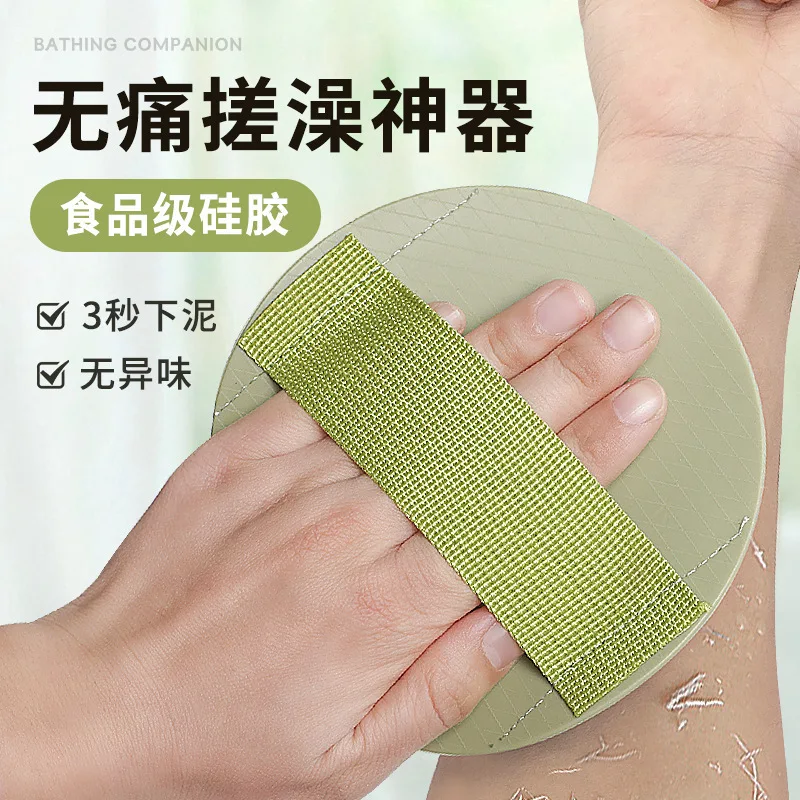 

Круглая силиконовая мочалка-полотенце для ванны, для безболезненного массажа спины, для женщин