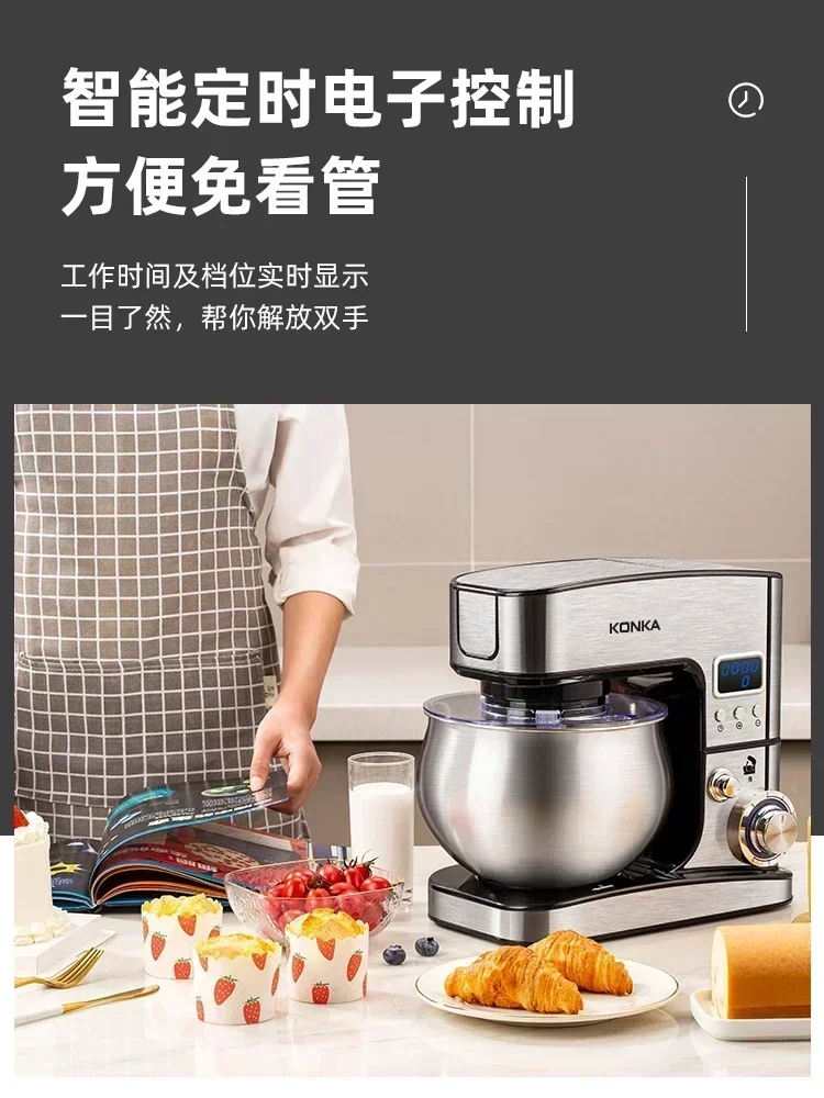 Multifuncional suporte misturador automático desktop batedor de ovo doméstico máquina de mistura de farinha inteligente misturador de temporização liquidificador 220v