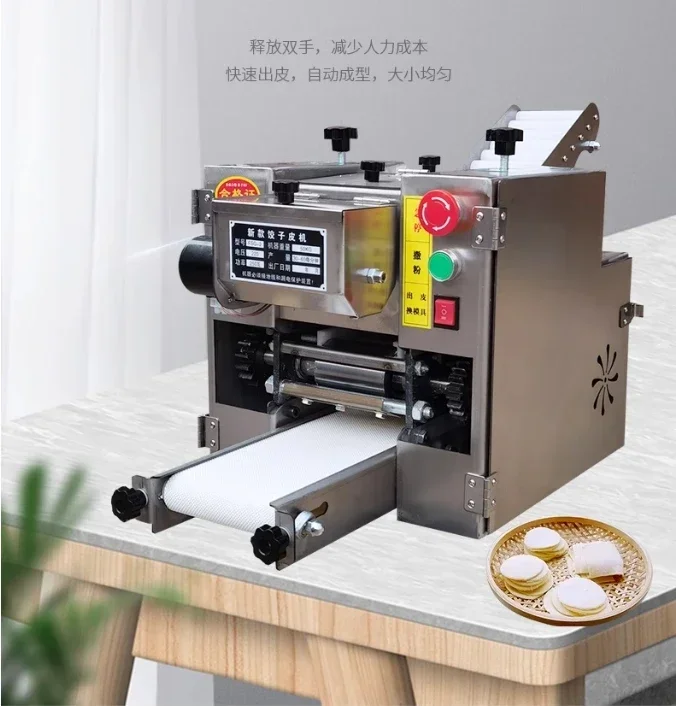 Fully Automatic Mini Flour Tortilla Roti Maker Chapati Arabic Pita Bread Dumpling Empanada Disc Wrapper Dough Making Machine