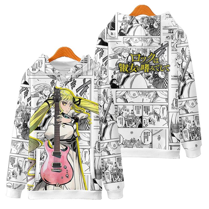 

Anime Rock Is a Lady's Modesty Sweatshirt Pullover Jacket Sweater Hooded Costume