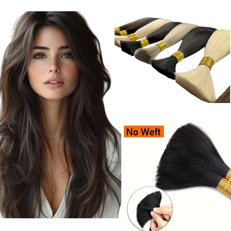 

Оптовая продажа, 100% человеческие волосы без утка, 50 г/100 г, 12-26 дюймов, смешанные цвета, 1B/2/4/613, пучки волос Remy