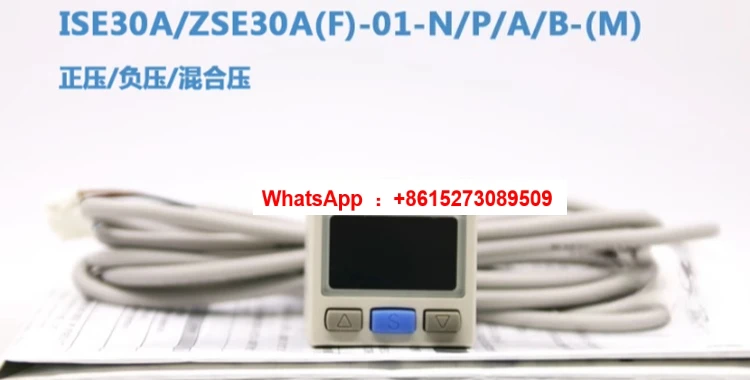 Digital Pressure Sw… - image