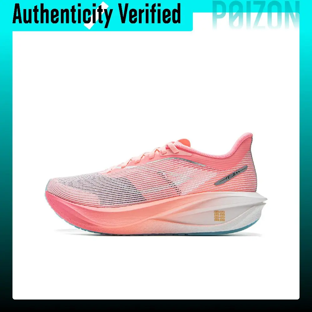 Li-Ning Feidian 5 Challenger Running Shoes ARMV002-13
