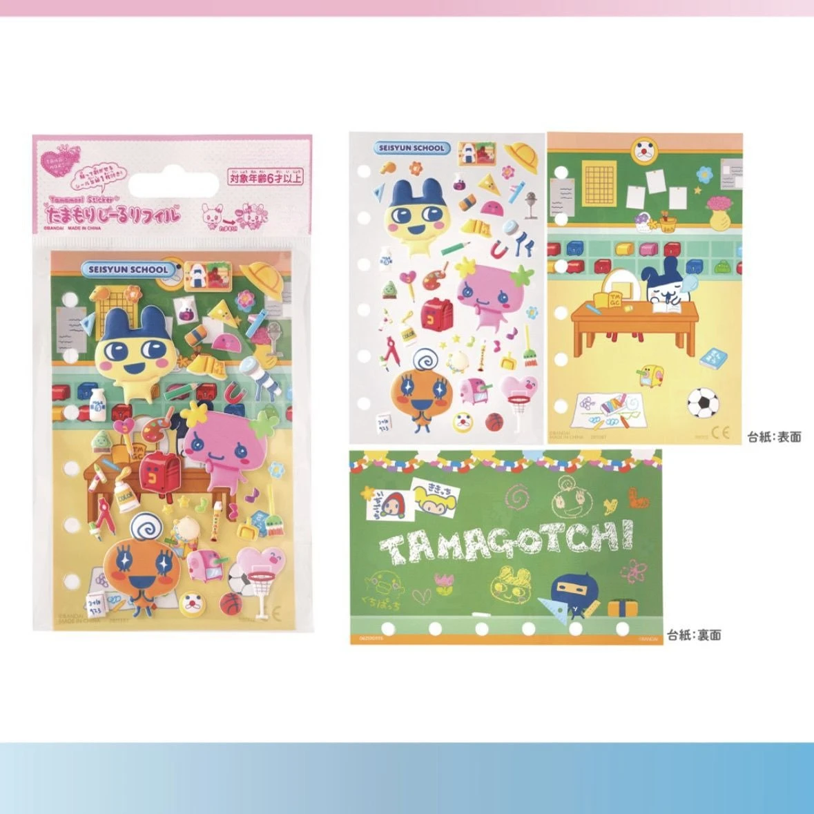 

2026 New 3D Stereoscopic Crystal Stickers Children's Creative Handbooks Stereoscopic Decoration Stickers