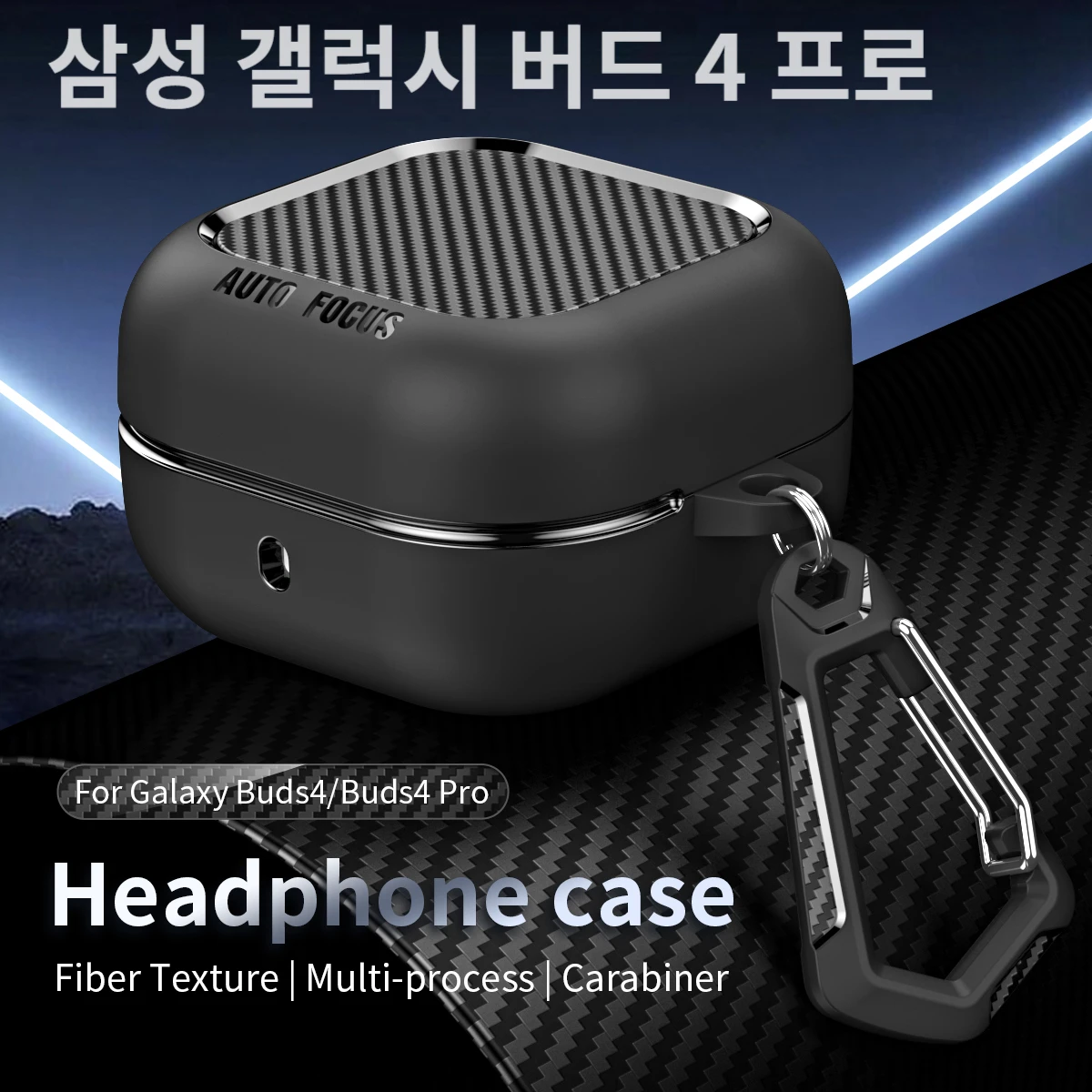 

Protective Case For Samsung Galaxy Buds 4 Pro Cover Earbuds Accessories Shockproof Keychain Bags Coque Capa Funda