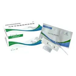 Fast and Accurate Mare Pregnancy Test - Veterinary Testing Card for Horse Breeding
