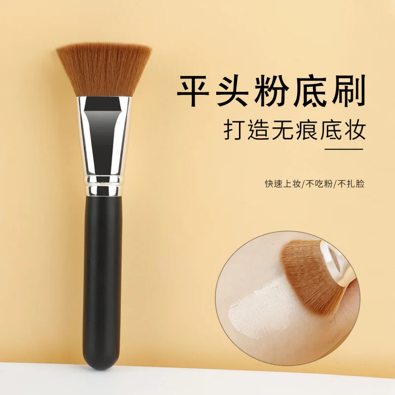 163Large Flat Concealer Contour Foundation Bestselling Single PieceBBCream Makeup Brush