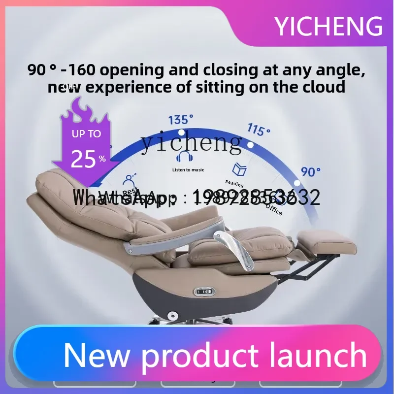 

YZ electric office chair home leather computer comfortable sedentary class seat boss chair