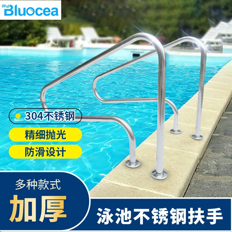 Swimming Pool Handrail 304 Stainless Steel Ladder Escalator Underwater Handrail Pedal Thickened Step Expansion Screws Set