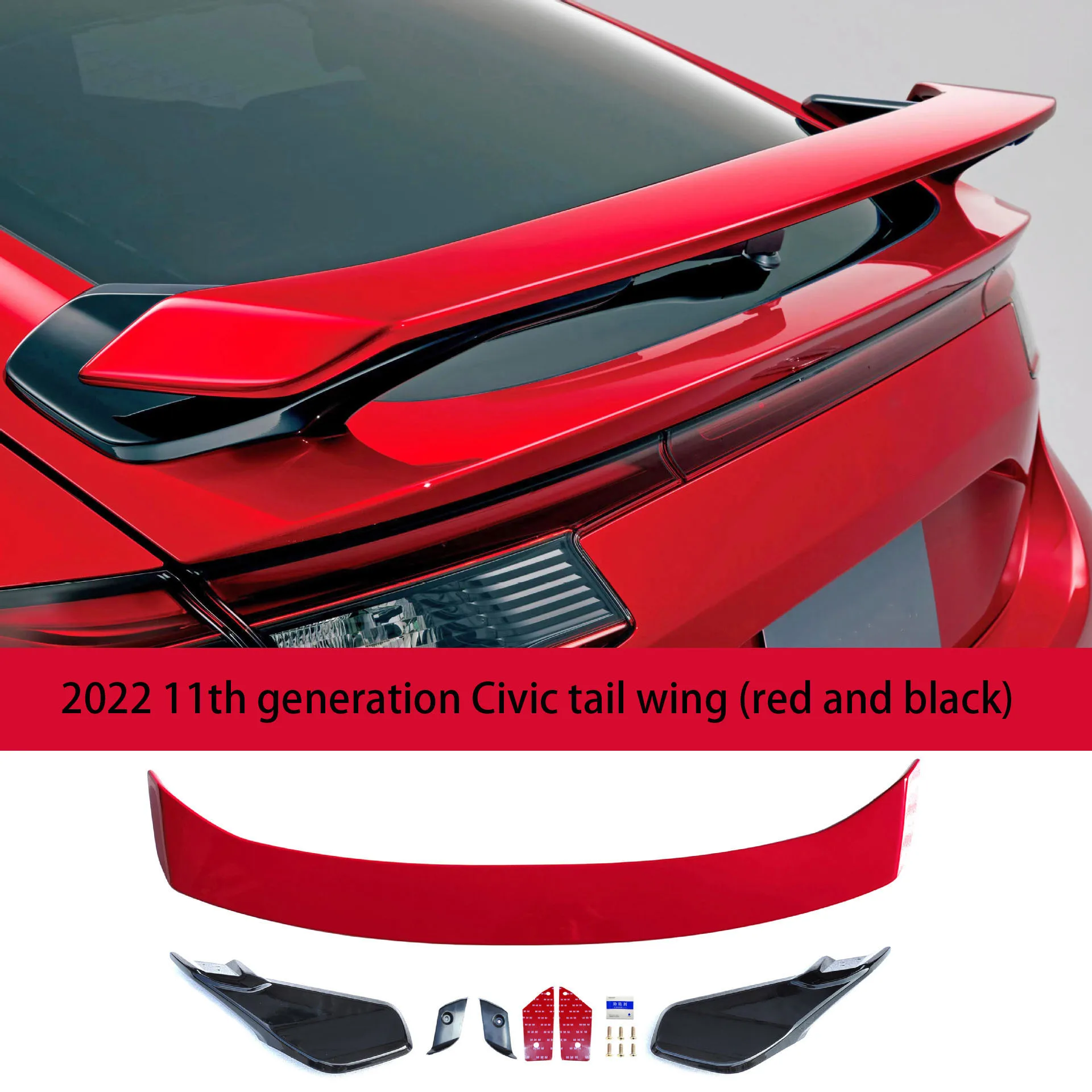 

Suitable For 11th Generation Civic Modified Tail Wing Liftback Fixed Wing