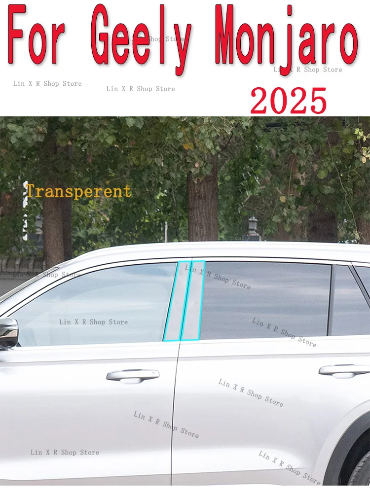 For Geely Monjaro 2025 B-Pillars Transparent TPU Protective Film Anti-scratch Repair Film Accessories Refit