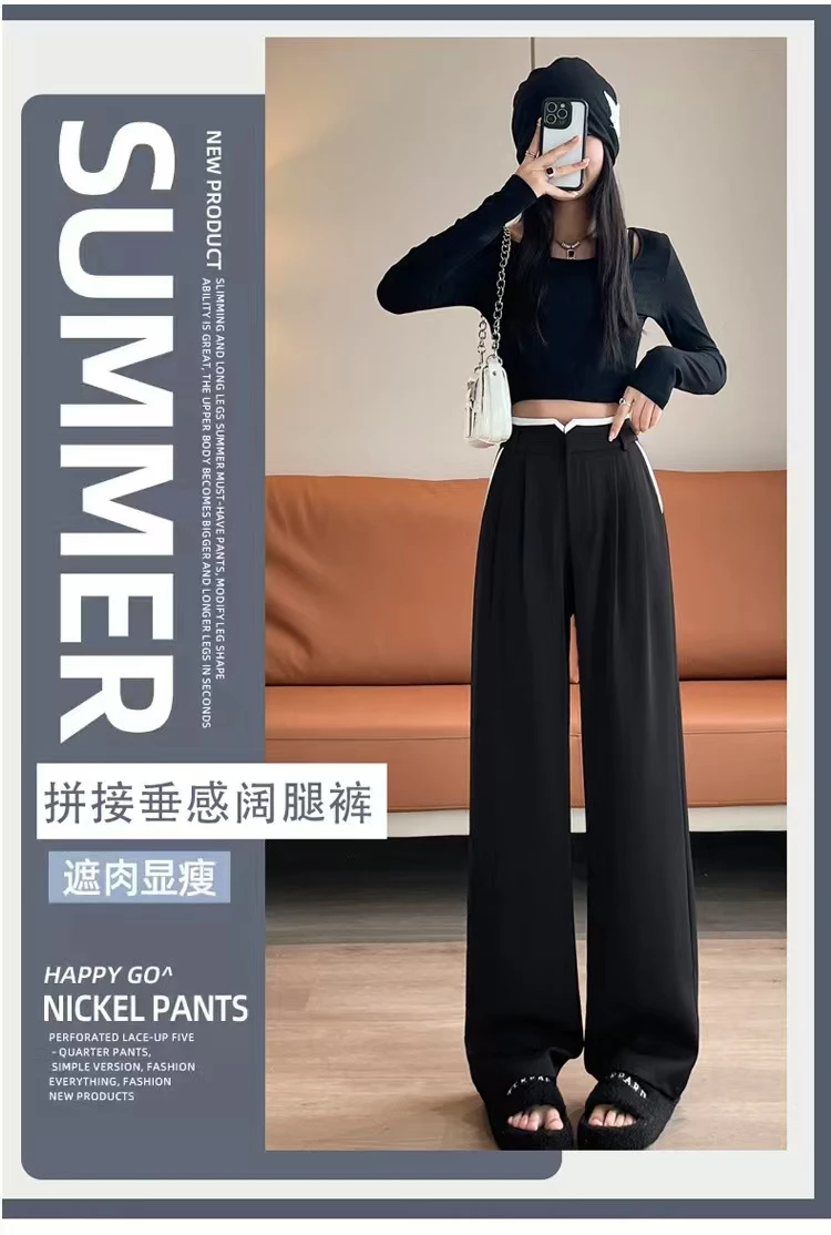 know dream   2024 Autumn New Wide Leg Pants with Women\'s Splicing Color Contrast Design, Loose and Casual Long Pants