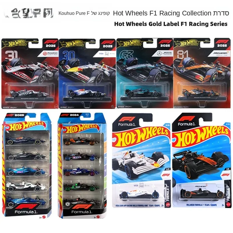 限定版ホットウィールゴールドラベルfチームレッドブルrb20ハースvf24アルペンa524-v新バッチコレクタブルカーモデル
