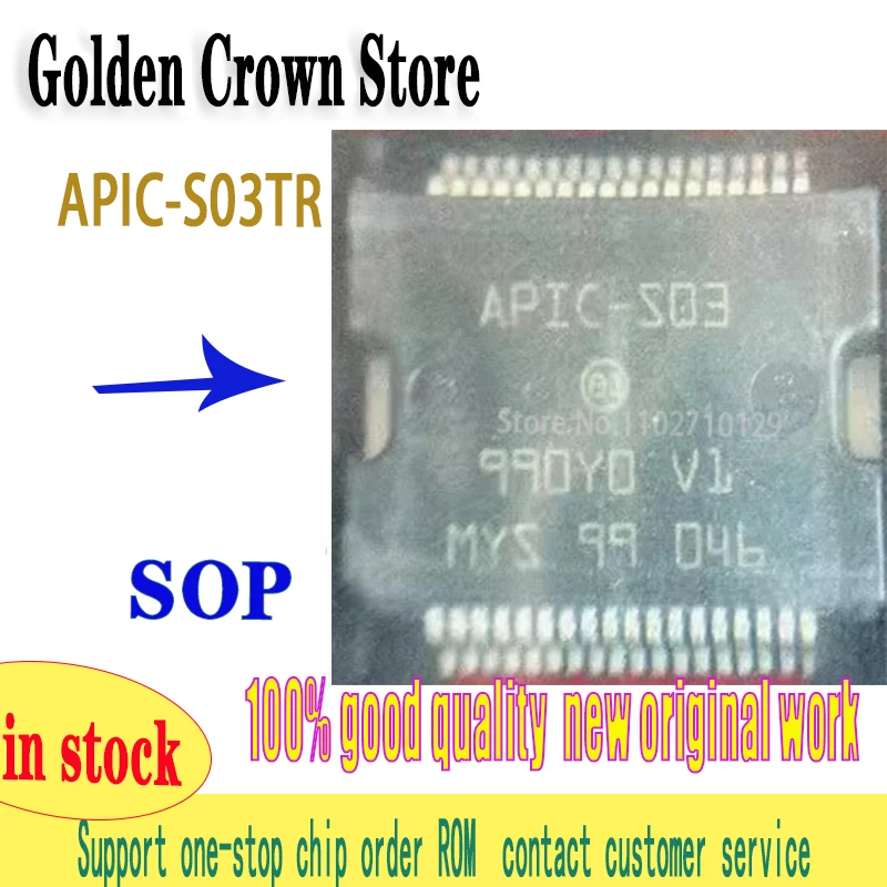 

10pcs/lot 100% APIC-S03TR APIC-S03 APIC S03 HSSOP36 New original IN STOCK