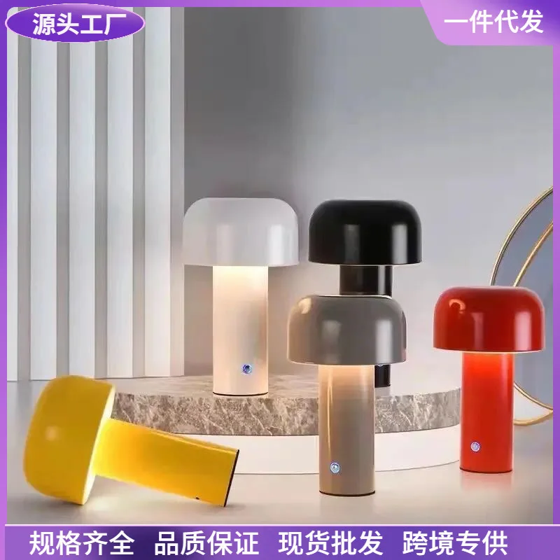 

Итальянская настольная лампа в виде гриба, скандинавский ресторан, бар, прикроватный светильник, портативный ночник, перезаряжаемая настольная лампа для спальни