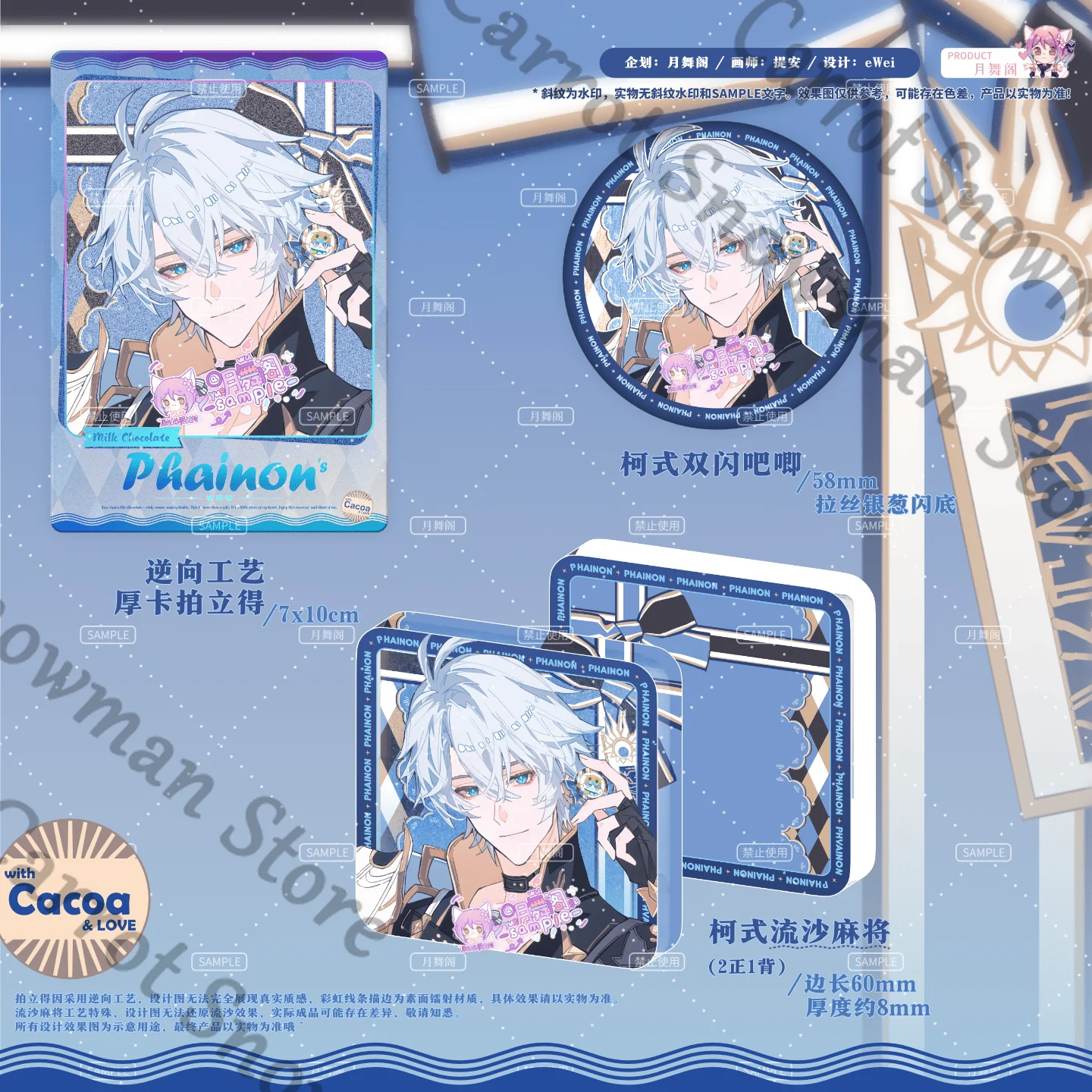 Honkai: 스타 레일 Castorice Mydei Phainon 애니메이션 배지 엠블럼 Tinplate 아크릴 Quicksand 마작 카드 Cospaly 만화 선물
