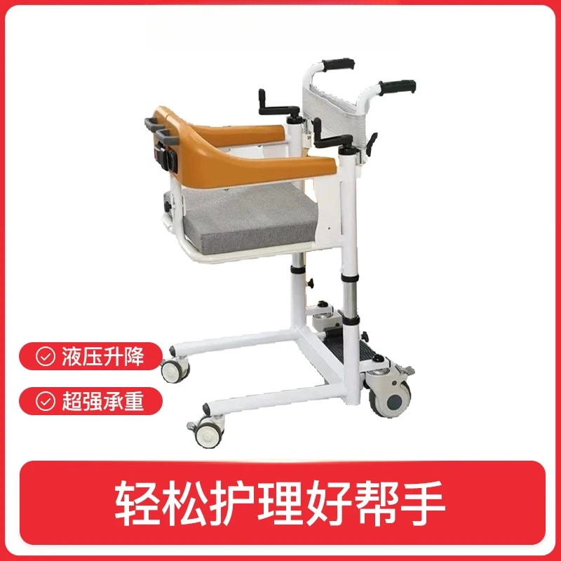 

Multifunctional hand lift machine for the elderly paralyzed disabled care artifact bathing hand push scooter