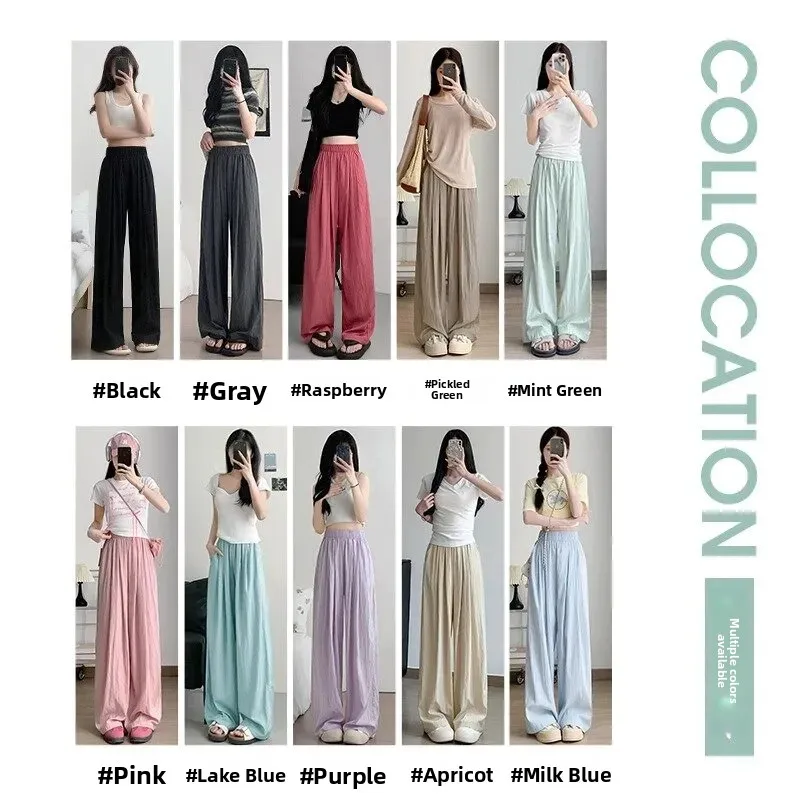 Green Ice Silk Yamamoto Pants Women's Summer Thin High Waist Drape Small Size Casual Milk Foam Wide Leg Pants
