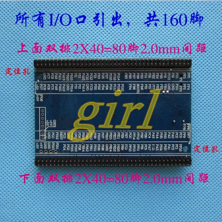 STM32 development board Cortex-M4 small system board STM32F429IGT6 core board