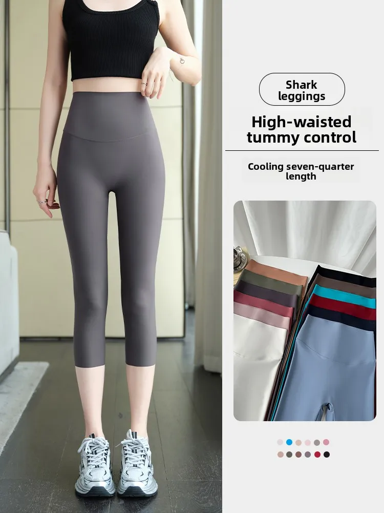 여름 얇은 7피트 아크스킨 팬츠 여성용 요가 팬츠 하이웨이스트 뱃살 조절 스포츠웨어 짐웨어 속옷 불필요