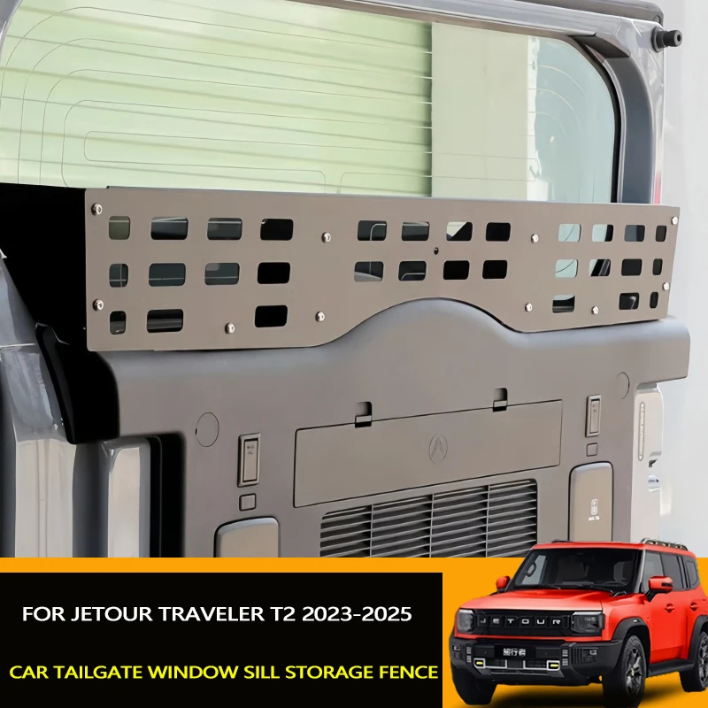 

Car Tailgate Window Sill Storage Fence Fit for Jetour Traveler T2 23-25 Auto Tailgate Window Storage Rack Modified Accessories