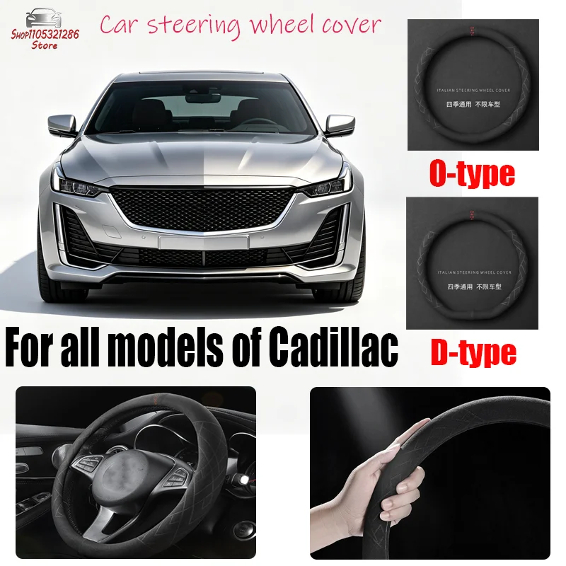 For all models of Cadillac car steering wheel covers, all season universal, sweat absorbing and anti slip steering wheel