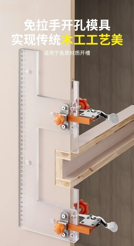 Woodworking No Handle Grooving Template PC U-Shaped Arc Recess Jig Concealed Pull RecessMillingToolforCabinetDoorPanelProcessing