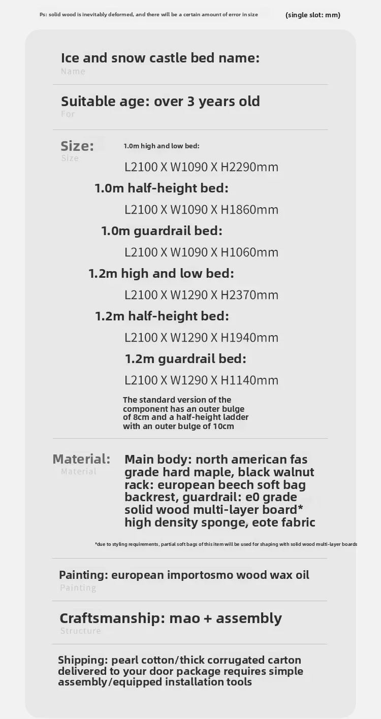 Snow castle bed, solid wood bed, half-height slide bed, bunk , children